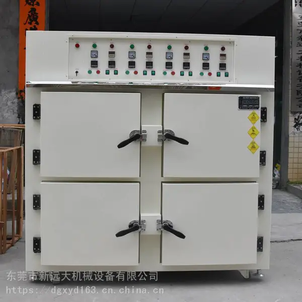 热风循环智能恒温均匀温度烘烤箱 四合一组合干燥炉