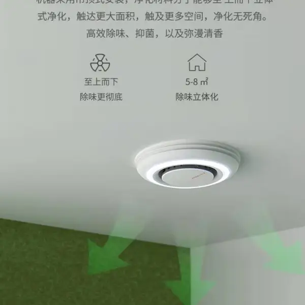 供应卫生间多种除臭设备,除味,香氛设备111
