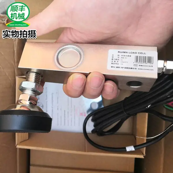 搅拌站配料称RUIMA锐马拉力RM-S6压力F1称重传感器100-3000KG量程
