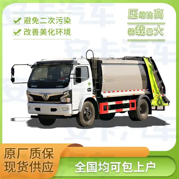 8方无泄漏封闭式垃圾转运车 无二次污染品质保障