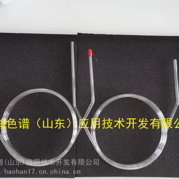 肥料中植物生长调节剂的测定 气相色谱法HH-5毛细管柱