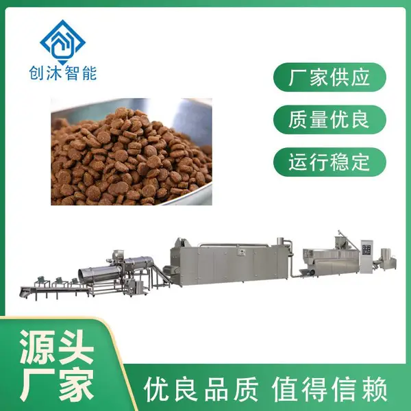 猫粮挤出机 宠物饲料生产线大产量 湿法狗粮机器