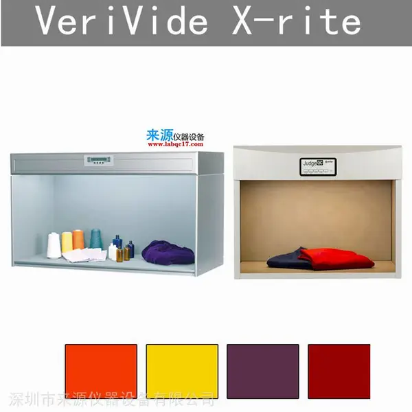 牛仔面料辅料服装出口外贸检测照明光灯箱彩通国际色卡Pantone