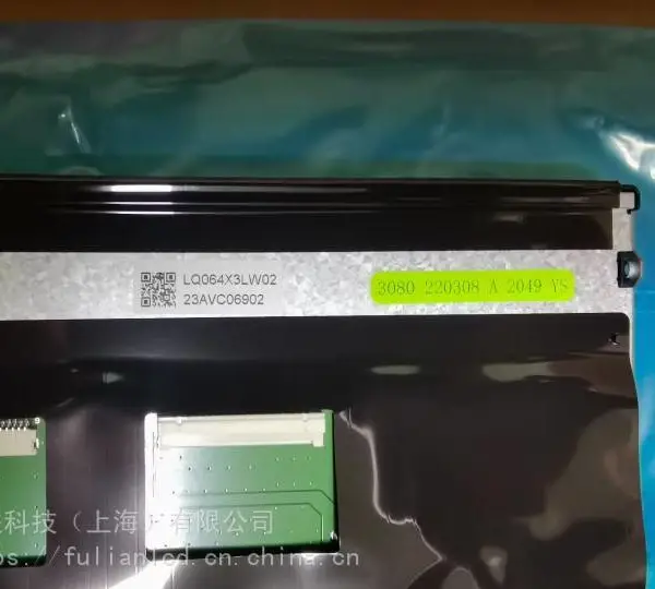 供应LQ064X3LW02夏普6.4寸液晶屏