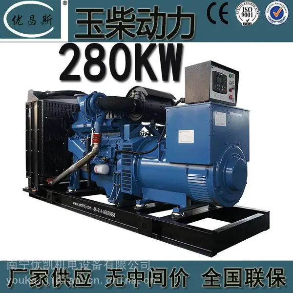 �������ͷ����������������280kw��񷢵����ˢYC6MK420L-D20
