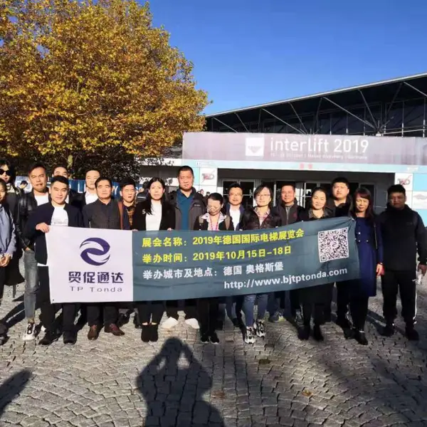 2023年德国国际电梯及配件展览会