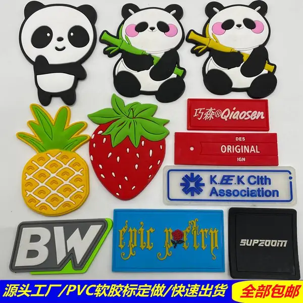 PVC软胶标服装橡胶标硅胶滴塑商标定制