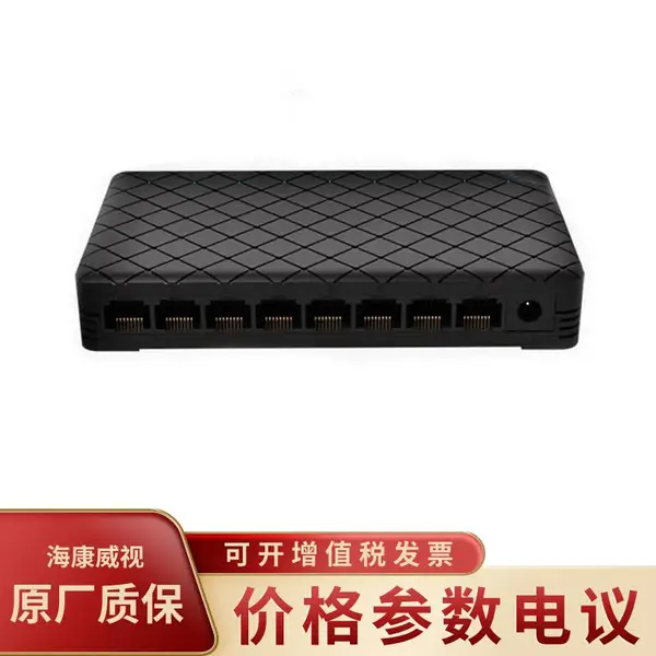 ����ܿ�����������������칫���������潻���� RG-ES08G