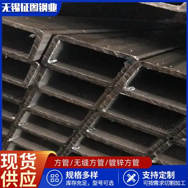 黄山280*280*10冷拉方管装饰用公产要求