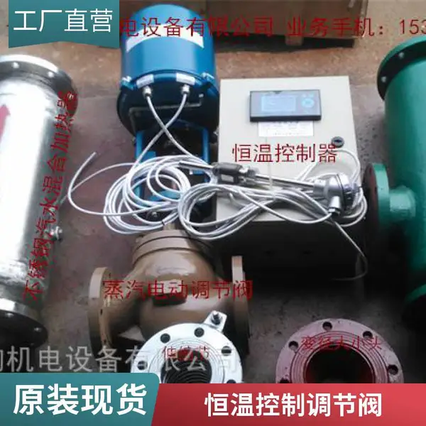 �綯���ڷ��������ڷ�������ˮ���µ��ڷ�