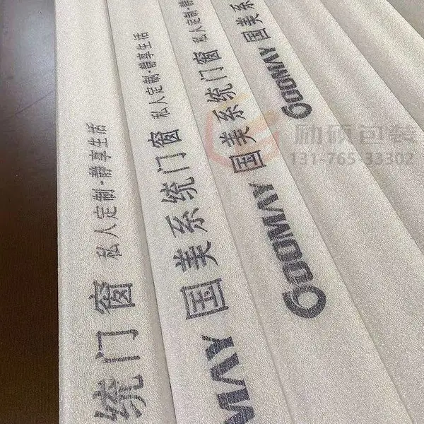 空白瓦楞纸箱大尺寸喷码机-励硕LS-G700纸箱全尺寸喷码机