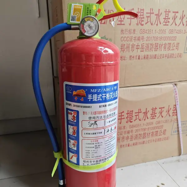 ��������ʽ4�����������¹���MFZ/ABC4�͸ɷ������