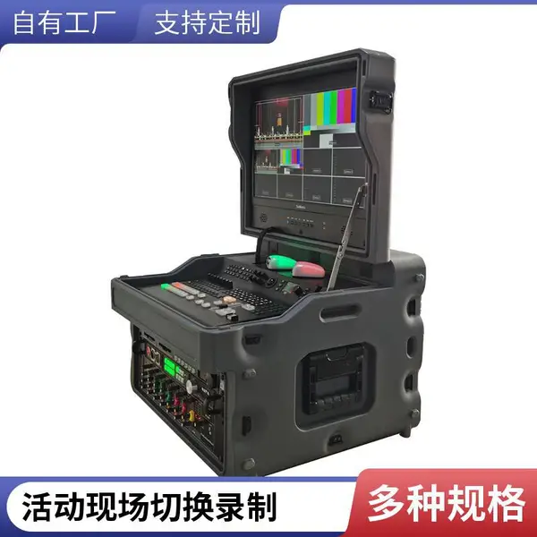 便携演播室移动演播室8路/12路切换台现场导播切换台摄像导播切换演播室设备集成
