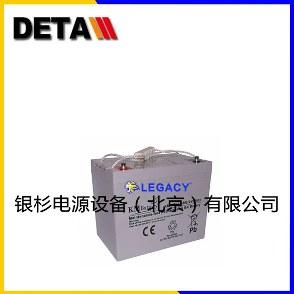 �����KMbattery����KW-MP12-35 12V3***H�豸��Դ