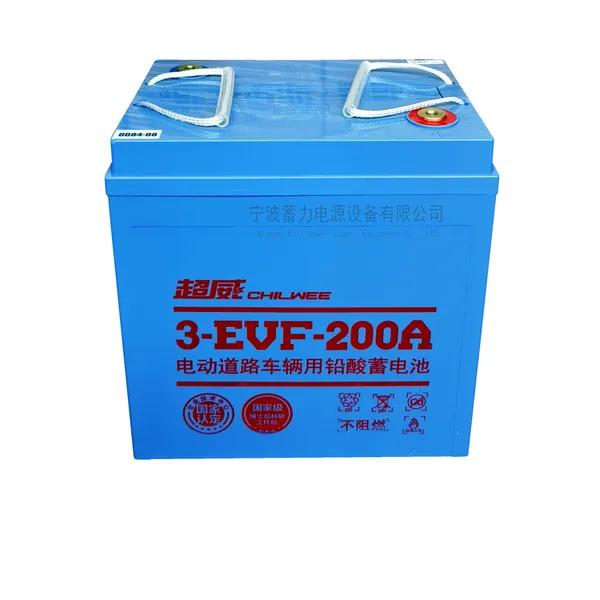 超威3EVF200A蓄电池,拖地机观光车6V200AH电瓶