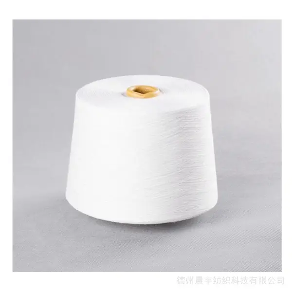晨丰纺织 生产 天竹纤维70/30棉 纯竹纤维***BAMBOO 竹纤维纱线