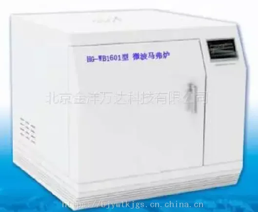 微波马弗炉 HG-WB1601