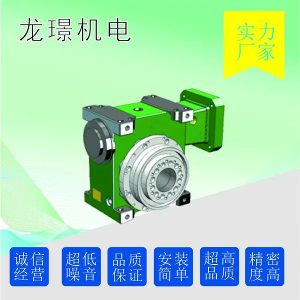 VDRH055-80,力成精密减速机与自动化设备一起走在科技前沿的世界