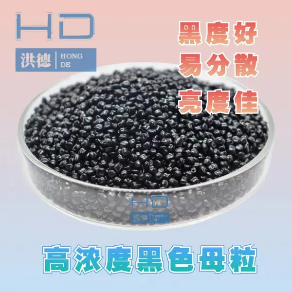 色母粒原料 碳酸钙填充母粒 工厂发货 光泽度好,颜色鲜艳,着色度高!