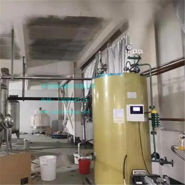 ϴ�·�ʹ��������¯ ��ɻ���ƽ��ȼ������������