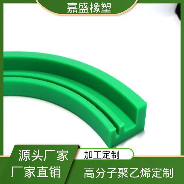 聚四氟链条导轨 超高分子量聚乙烯 自润滑性好 工业机械用塑料弧形