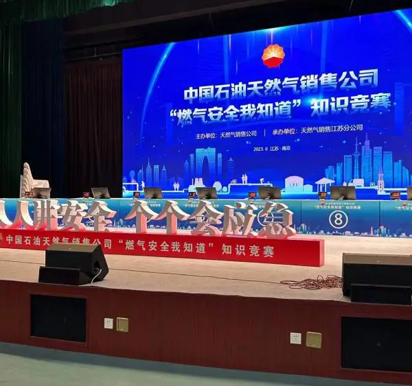 知识竞赛抢答器租赁多组抢答系统无线遥控抢答器租赁服务