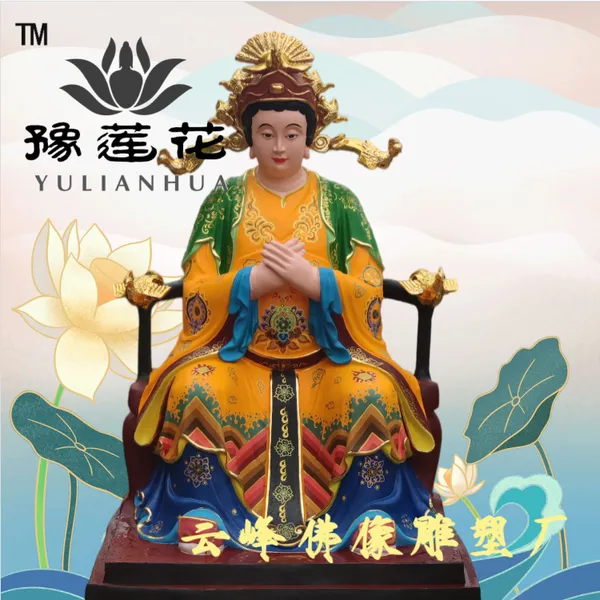 后土娘娘又被后世尊为大地之母 九天娘娘 东岳泰山天仙玉女碧霞元君