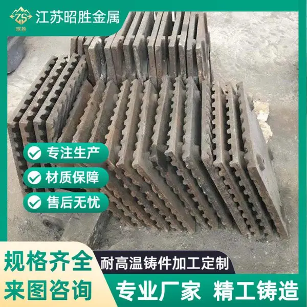 高铬衬板 护板 KMTBCr20Mo 精密铸造 组织致密耐高温氧化