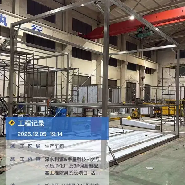 全自动化苏州工业废气吸附净化装置销售,材质可自选