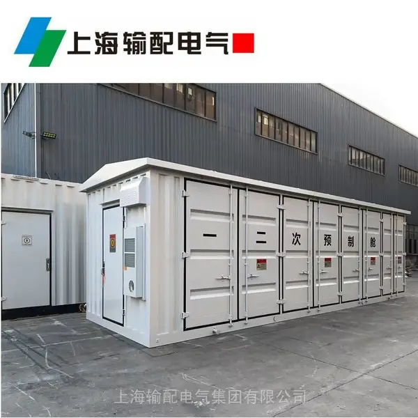 金属变电站预制舱自动化预制舱设备光伏发电站风力发电站