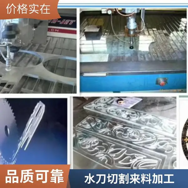大理石水刀切割加工 数控水切割厚板 切割缝小变形小