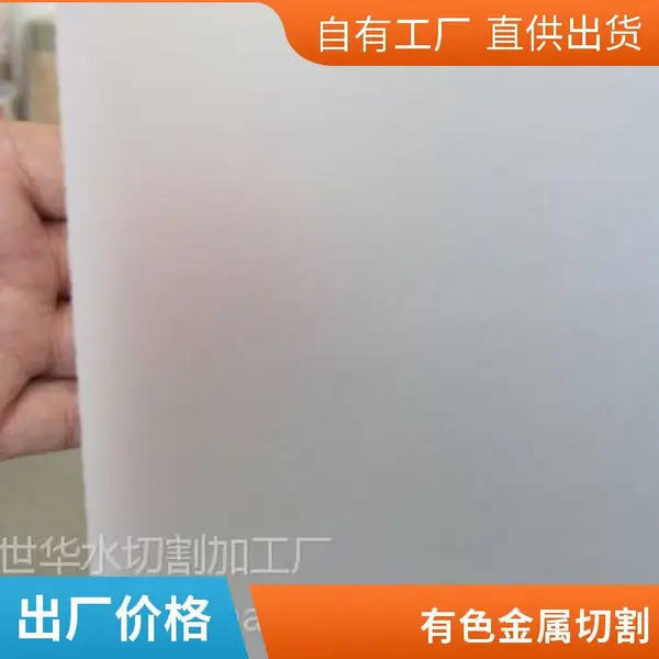 玻璃水切割异形加工 石材玻璃切割 不锈钢镂空雕花 来图定制