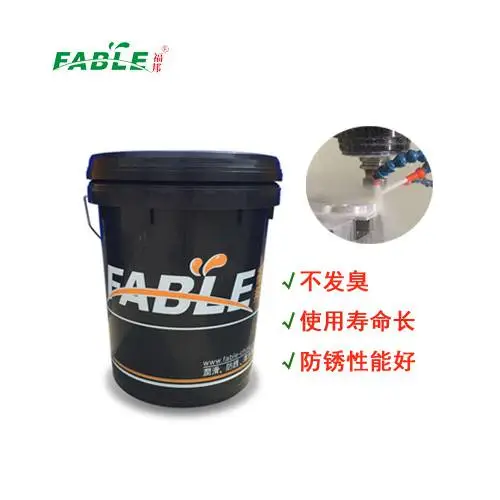 福邦乳化切削液FZ-E4定制 东莞水溶性乳化金属加工液价格