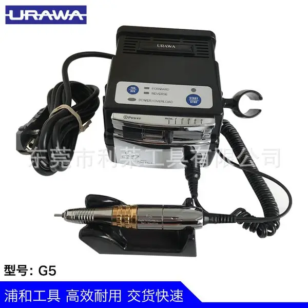 日本原装进口浦和URAWA美甲抛光打磨机雕刻工具配电源稳压器G5(GC513+GH51)系列