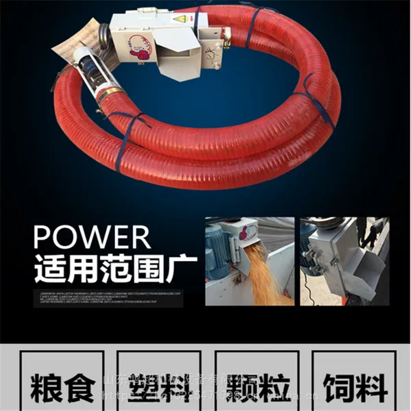 吸粮机 螺旋绞龙小型车载稻谷抽粮机 玉米软管吸谷机 上料机