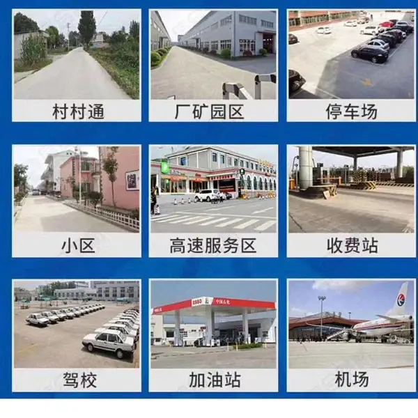 山东混凝土路面修补料小区路面修补 水泥道路翻新改造修补料