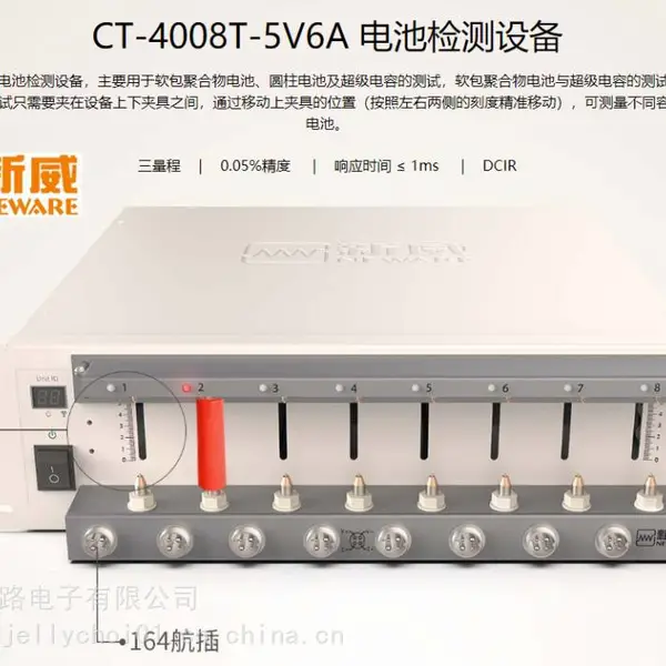 供应 BTS-4008T-5V6A新威电池充放电柜 电池测试仪