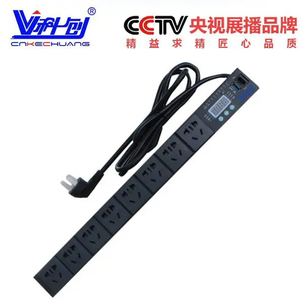 科创智能PDU机柜插座8位远程控制集中管理防雷总电压电流显示 开关