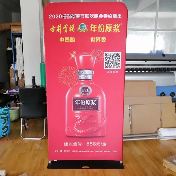 广告快幕秀直播背景墙铝合金快展展架便携拉网舞台签到墙海报定制