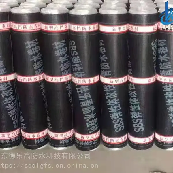SBS化学阻根剂耐根穿刺防水卷材 4.0mm德乐高防水 种植屋面专用防水卷材 全国发货