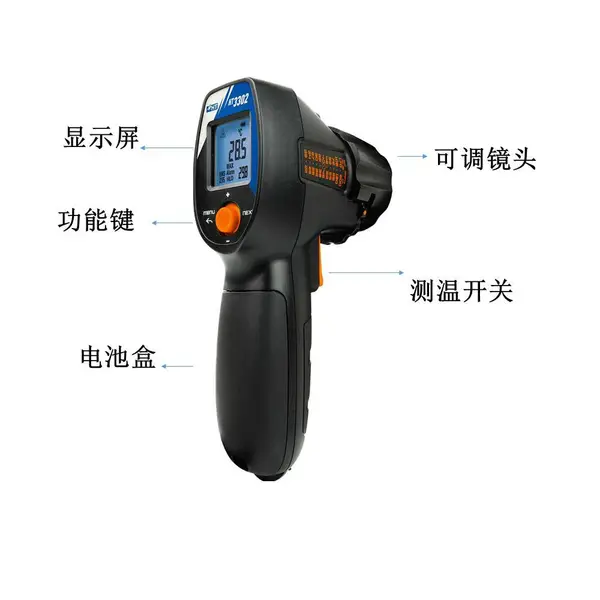 HT测试仪器HT3302人体测温仪 广州爱启提红外测温仪长期供应