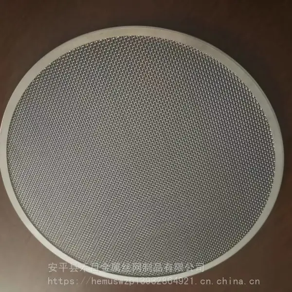 禾目金属304不锈钢过滤网片无缝铝包边9层直径85毫米抗压200兆帕