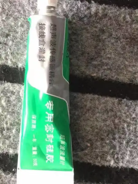 超声波流量计用硅酮密封胶 型号:TZM-1 金洋万达