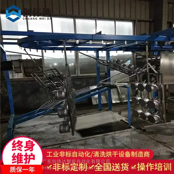 佛山不锈钢水壶悬挂式超声波清洗机 洗油洗蜡清洗线