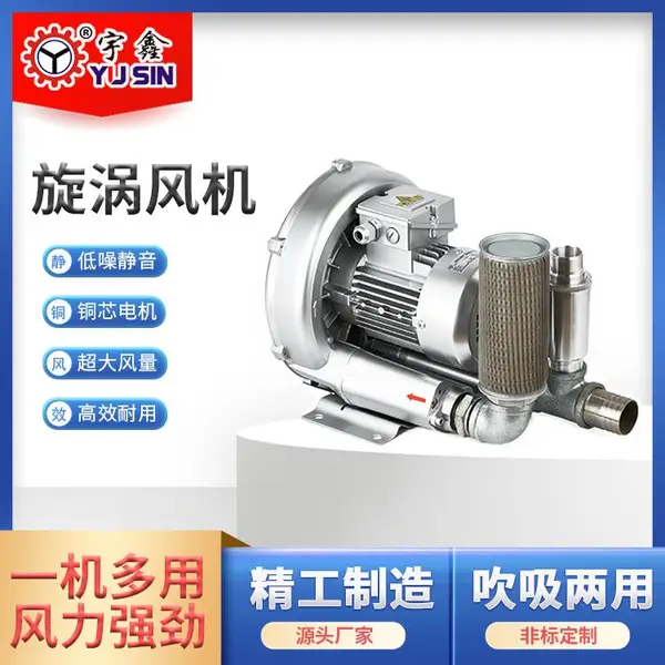 YUSIN5.5KW无油气熔喷布生产设备配用高压鼓风机