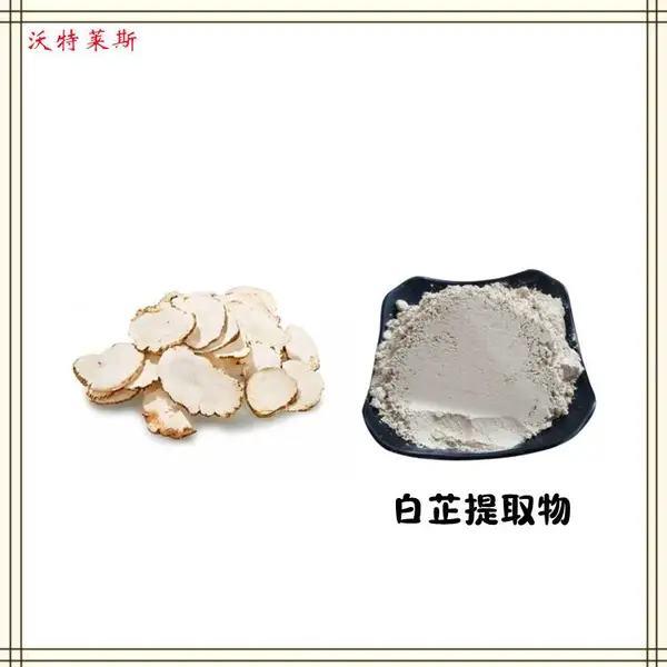 ޽����ȡ�� ���30:1 ˮ��޽��� ��ȡҺ ���ֹ�� 1������ ����
