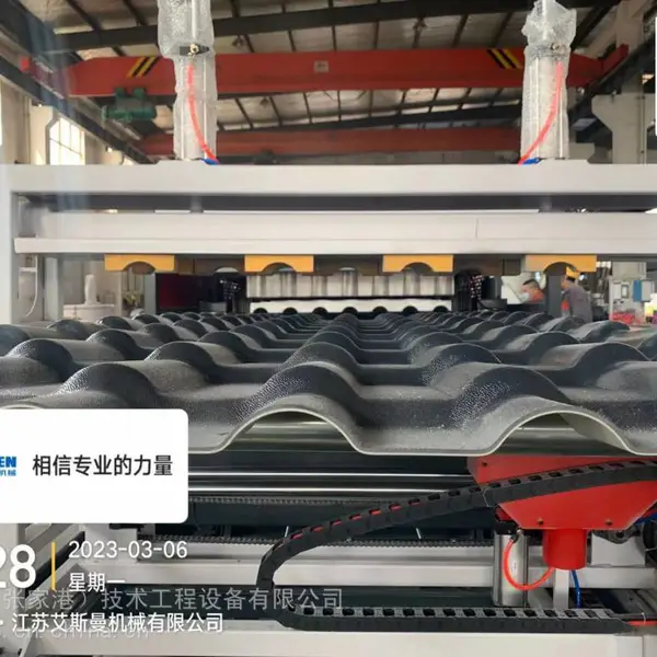 高效四层覆膜1050型合成树脂瓦生产线