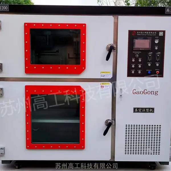 真空注型机 低压灌注机 供应手板模型小批量生产,快速成型