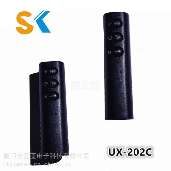 蓝牙接收器外壳音频发射器蓝牙适配器塑料外壳电子电路板壳体