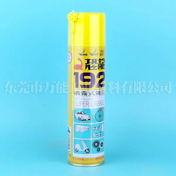 台湾恐龙192喷雾式黄油液体黄油家用门窗导轨润滑剂